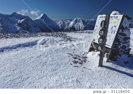 硫黄岳山頂から見る八ヶ岳主峰群 硫黄岳山頂から見る八ヶ岳主峰群 35118450