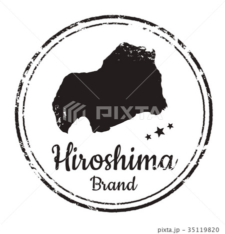 広島スタンプのイラスト素材