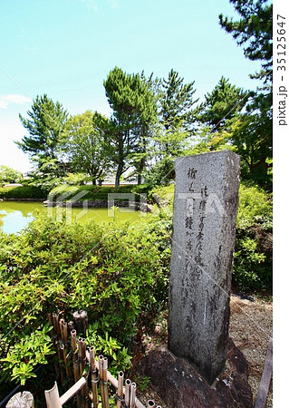 法隆寺正岡子規の句碑 法隆寺正岡子規の句碑 35125647