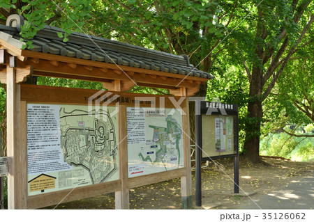 日本100名城・佐倉城 35126062