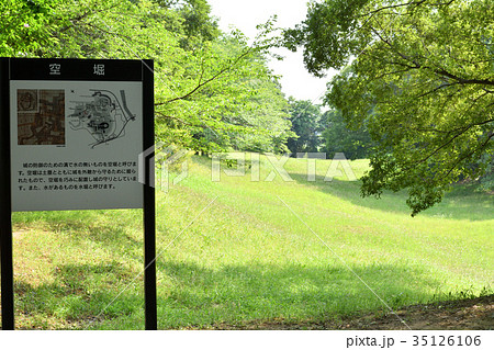 日本100名城・佐倉城 日本100名城・佐倉城 35126106
