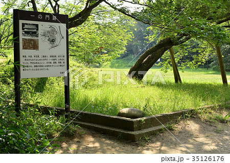 日本100名城・佐倉城 日本100名城・佐倉城 35126176