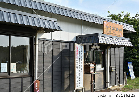 日本100名城・佐倉城 日本100名城・佐倉城 35126225