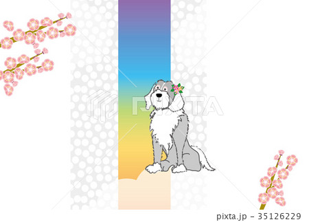 犬と梅の花のお洒落なイラストのポストカード横型のイラスト素材