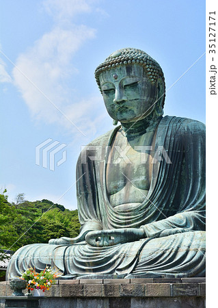 鎌倉大仏 鎌倉大仏 35127171
