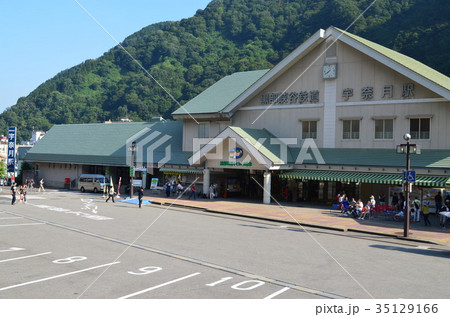【富山県】黒部峡谷鉄道・宇奈月駅 35129166