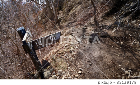 岩櫃山山頂手前の道標 35129178