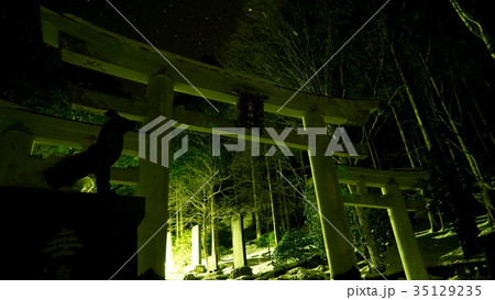 夜間の三峰神社三ツ鳥居前 35129235