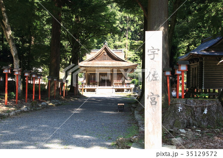 日吉大社、宇佐宮、田心姫神（たごりひめのかみ） 35129572