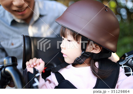 自転車 (子供 送迎 送り 迎え 二人乗り 電動アシスト自転車 二人乗り パパ 父親 ファミリー) 35129864