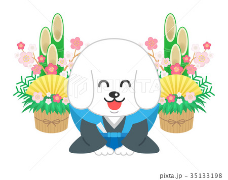 新年の挨拶 35133198