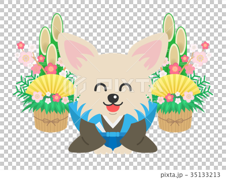 新年の挨拶 35133213