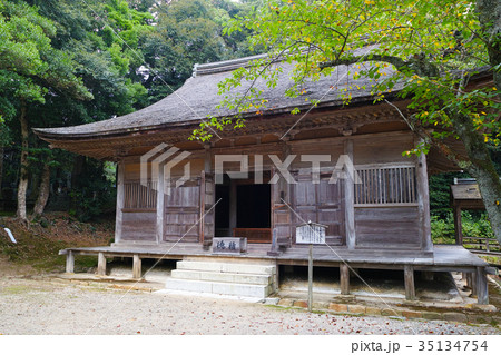【重要文化財】妙成寺 三光堂 【重要文化財】妙成寺 三光堂 35134754
