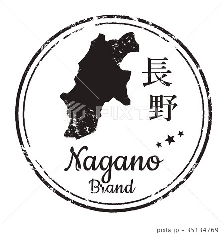 長野スタンプのイラスト素材