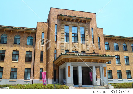 山梨県庁 Japan,Yamanashi 山梨県庁 Japan,Yamanashi 35135318