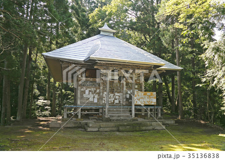 会津三十三観音　二十二番札所 相川 35136838