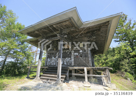 会津三十三観音　二十三番札所 高倉 35136839