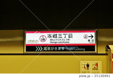 線進行方向