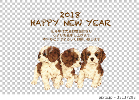 Dog new year's card 35137298