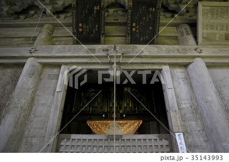 会津三十三観音 番外 柳津 会津三十三観音 番外 柳津 35143993