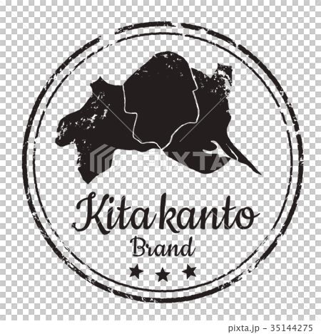 North Kanto area stamp 35144275