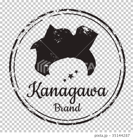 Kanagawa stamp 35144287