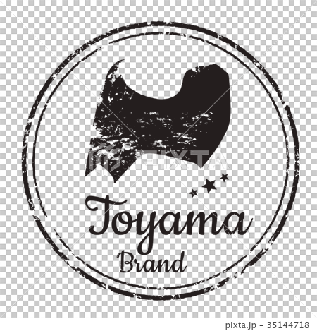 富山スタンプ 35144718