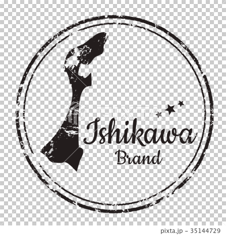 石川スタンプ 35144729