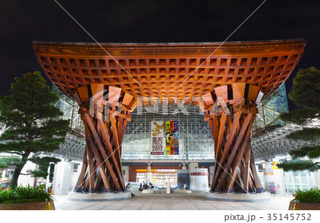 金沢 観光名所 金沢駅 ライトアップの写真素材 金沢 観光名所 金沢駅 ライトアップの写真素材