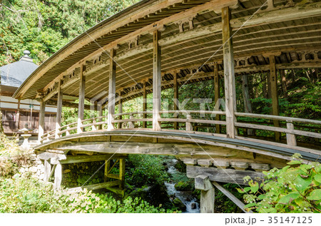 信州の神社仏閣　栗尾山万願寺　微妙橋 35147125