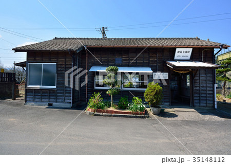 九州の木造駅舎　長崎本線　肥前七浦駅 35148112