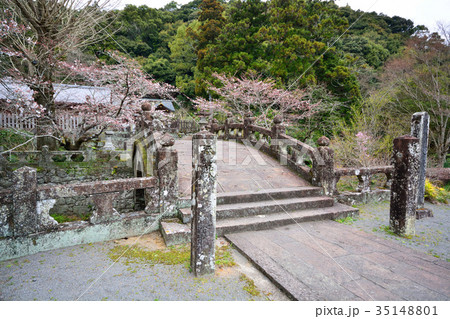 八天神社 眼鏡橋 八天神社 眼鏡橋 35148801