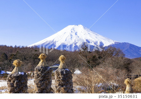 冬の富士山、山梨県忍野村にて 冬の富士山、山梨県忍野村にて 35150631