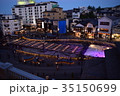 草津温泉　旅情 35150699