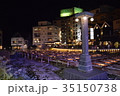 草津温泉　旅情 35150738
