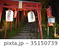 草津温泉　旅情 35150739