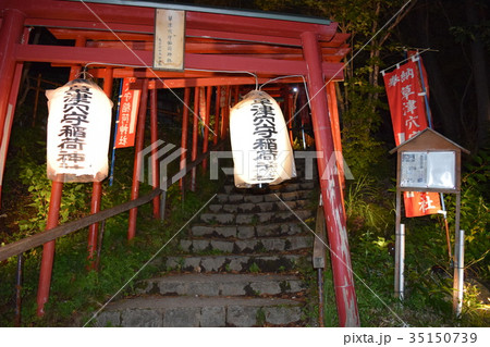 草津温泉　旅情 35150739