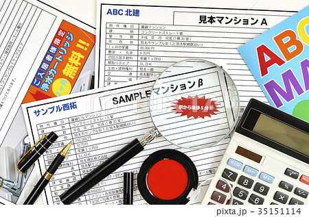 物件選びイメージ 35151114