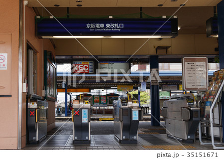 京阪枚方公園駅 35151671