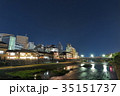 京都鴨川の納涼床 35151737