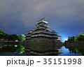 松本城の夜景 35151998