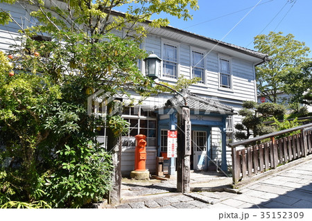 日本大正村役場 35152309