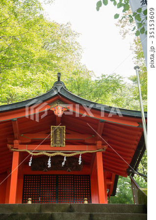 九頭竜神社 35153609