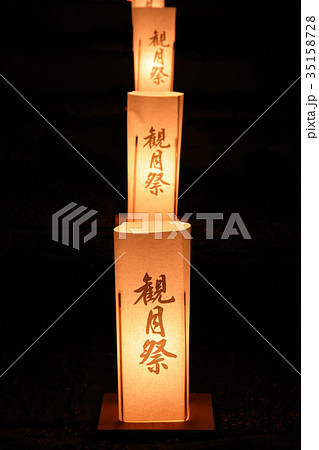 杵築市城下町 10月 観月祭の灯籠 杵築市城下町 10月 観月祭の灯籠 35158728