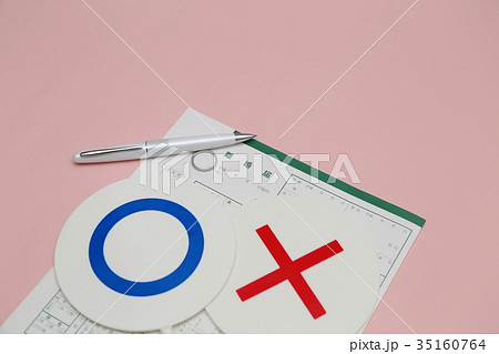 離婚イメージ 35160764