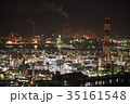 鷲羽山からの夜景 35161548