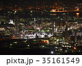 水島の工場夜景 35161549