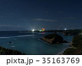 種子島　夜の恵美之江展望公園からの景色 35163769