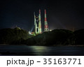 種子島　夜のロケット発射場 35163771