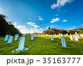 種子島　広田遺跡 35163777